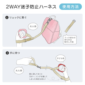 Haritiオリジナル 迷子防止 ハーネス【送料無料】※代引き不可