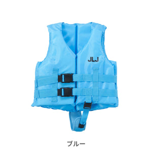 JLJ　フローティングベスト　キッズ&大人 【送料無料】