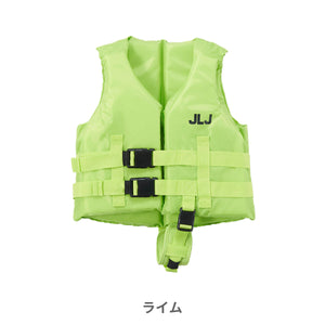 JLJ　フローティングベスト　キッズ&大人 【送料無料】