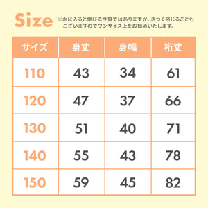 SoL UVパーカー 【送料無料】 ※代引き不可