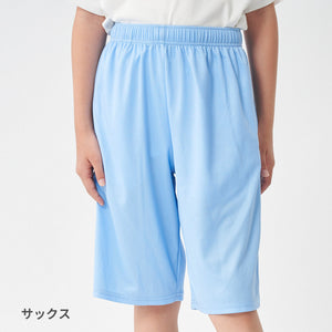SoL UVハーフパンツ 【送料無料】 ※代引き不可