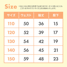 画像をギャラリービューアに読み込む, SoL UVハーフパンツ 【送料無料】 ※代引き不可
