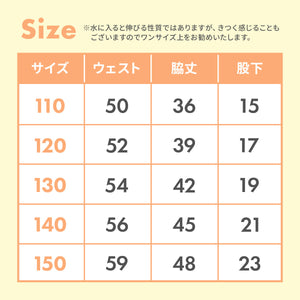 SoL UVハーフパンツ 【送料無料】 ※代引き不可