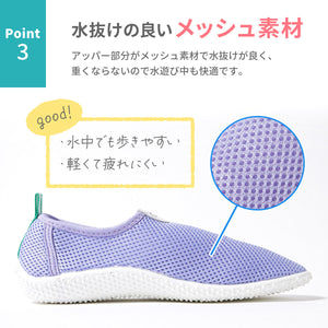 メッシュマリンシューズ 【送料無料】