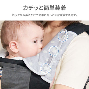 カドリー　ショルダー＆コーナーカバー 【送料無料】 ※代引き不可