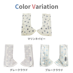 カドリー　ショルダー＆コーナーカバー 【送料無料】 ※代引き不可