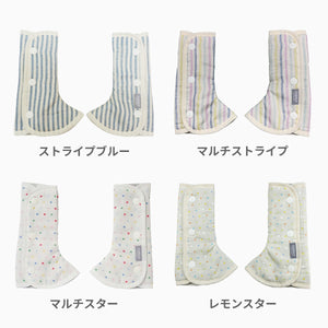 カドリー　ショルダー＆コーナーカバー 【送料無料】 ※代引き不可