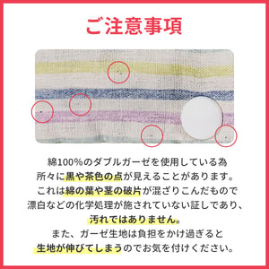 カドリー　ショルダー＆コーナーカバー 【送料無料】 ※代引き不可