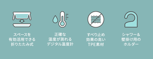 デジタル温度計付き 折りたたみ式 ベビーバス 【送料無料】