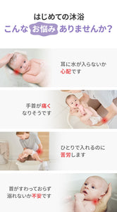 デジタル温度計付き 折りたたみ式 ベビーバス 【送料無料】