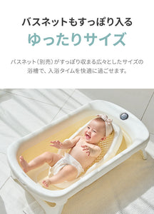 デジタル温度計付き 折りたたみ式 ベビーバス 【送料無料】
