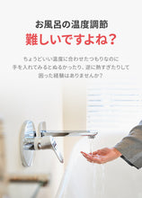 画像をギャラリービューアに読み込む, デジタル温度計付き 折りたたみ式 ベビーバス 【送料無料】
