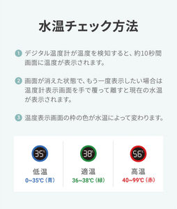 デジタル温度計付き 折りたたみ式 ベビーバス 【送料無料】