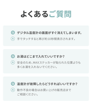 画像をギャラリービューアに読み込む, デジタル温度計付き 折りたたみ式 ベビーバス 【送料無料】
