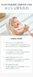 寝かせたまま全身洗える 折りたたみ式 バスネット 【送料無料】