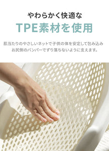 寝かせたまま全身洗える 折りたたみ式 バスネット 【送料無料】