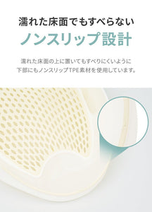 寝かせたまま全身洗える 折りたたみ式 バスネット 【送料無料】