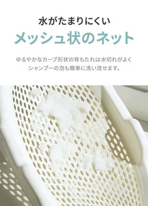 寝かせたまま全身洗える 折りたたみ式 バスネット 【送料無料】
