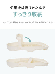 寝かせたまま全身洗える 折りたたみ式 バスネット 【送料無料】