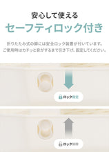 画像をギャラリービューアに読み込む, 寝かせたまま全身洗える 折りたたみ式 バスネット 【送料無料】

