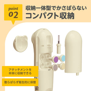 2wayネイルケア 【送料無料】