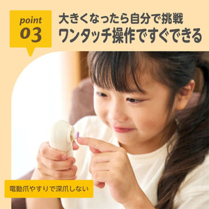 2wayネイルケア 【送料無料】