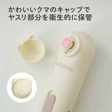 画像をギャラリービューアに読み込む, 2wayネイルケア 【送料無料】
