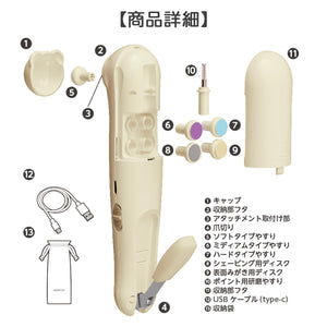2wayネイルケア 【送料無料】