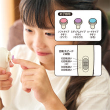 画像をギャラリービューアに読み込む, 2wayネイルケア 【送料無料】

