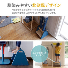 画像をギャラリービューアに読み込む, Kids Step -tina- 【送料無料】
