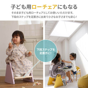 Kids Step -tina- 【送料無料】