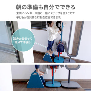 Kids Step -tina- 【送料無料】