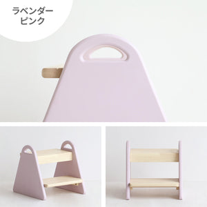 Kids Step -tina- 【送料無料】