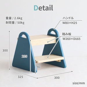 Kids Step -tina- 【送料無料】