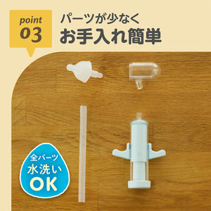 鼻水すいとるん 【送料無料】 ※代引き不可