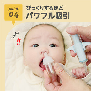 鼻水すいとるん 【送料無料】 ※代引き不可