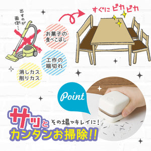 リビガク　乾電池式卓上そうじ機 【送料無料】