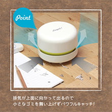 画像をギャラリービューアに読み込む, リビガク　乾電池式卓上そうじ機 【送料無料】
