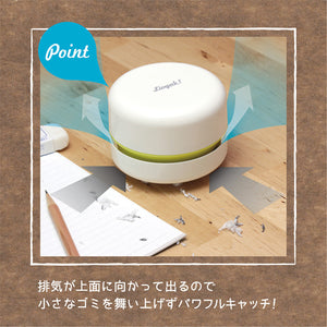 リビガク　乾電池式卓上そうじ機 【送料無料】