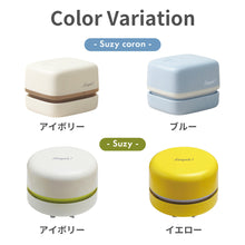 画像をギャラリービューアに読み込む, リビガク　乾電池式卓上そうじ機 【送料無料】
