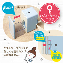 画像をギャラリービューアに読み込む, リビガク　トッピン　タテ型スリム　手動鉛筆削り 【送料無料】
