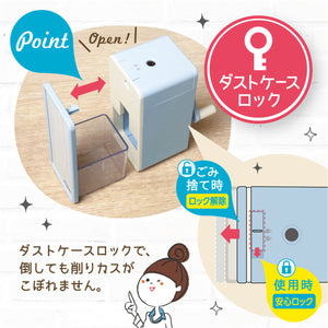 リビガク　トッピン　タテ型スリム　手動鉛筆削り 【送料無料】