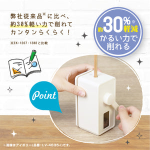 リビガク　トッピン　タテ型スリム　手動鉛筆削り 【送料無料】