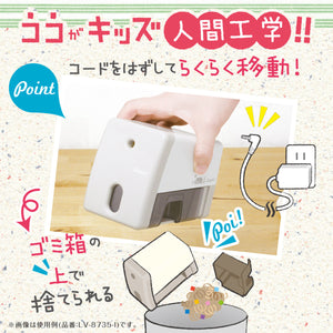 リビガク　イージーピージー　電動鉛筆削り 【送料無料】