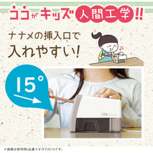 画像をギャラリービューアに読み込む, リビガク　イージーピージー　電動鉛筆削り 【送料無料】
