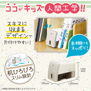 リビガク　イージーピージー　電動鉛筆削り 【送料無料】