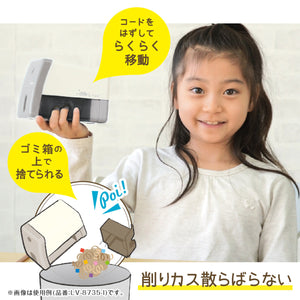 リビガク　イージーピージー　電動鉛筆削り 【送料無料】