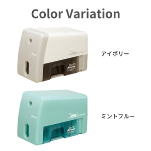 リビガク　イージーピージー　電動鉛筆削り 【送料無料】