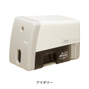 リビガク　イージーピージー　電動鉛筆削り 【送料無料】