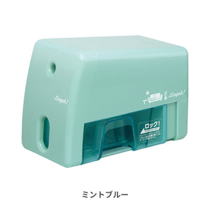 リビガク　イージーピージー　電動鉛筆削り 【送料無料】